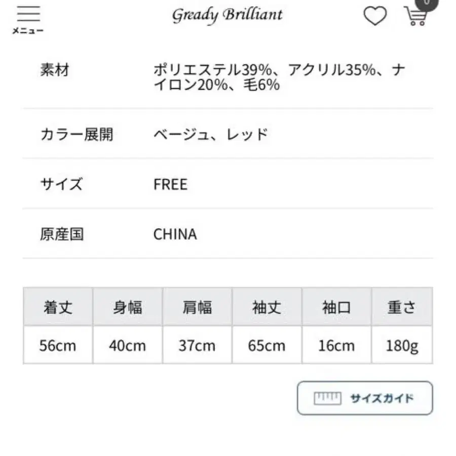 8번째 상품 이미지