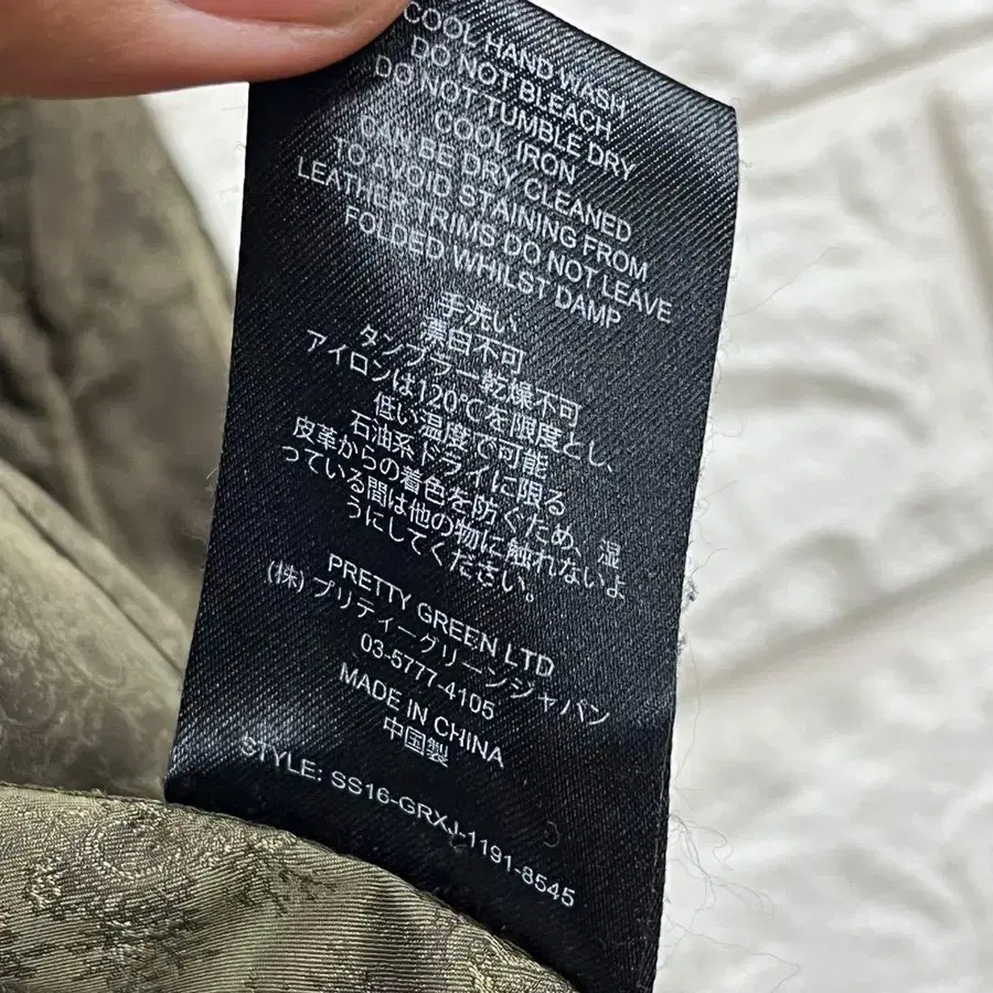 9번째 상품 이미지