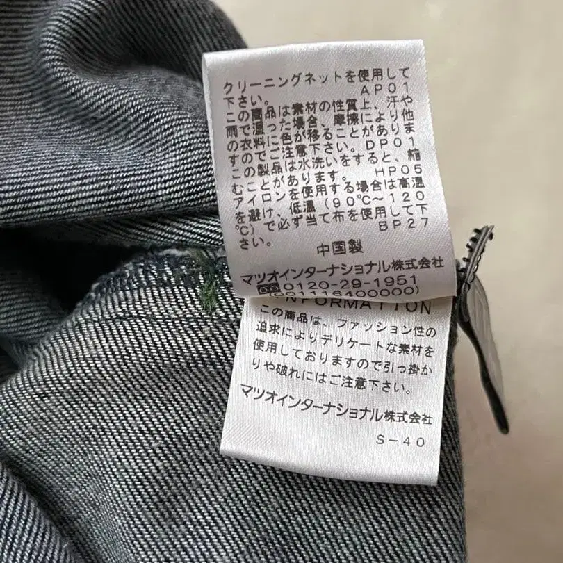 9번째 상품 이미지