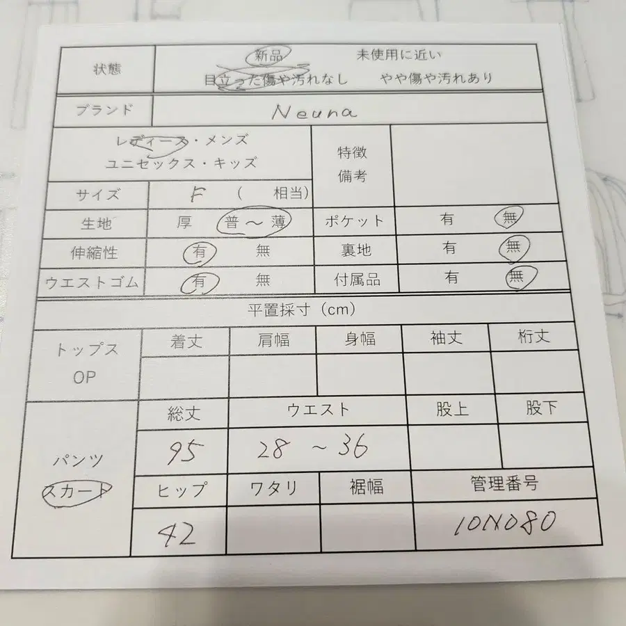 9번째 상품 이미지