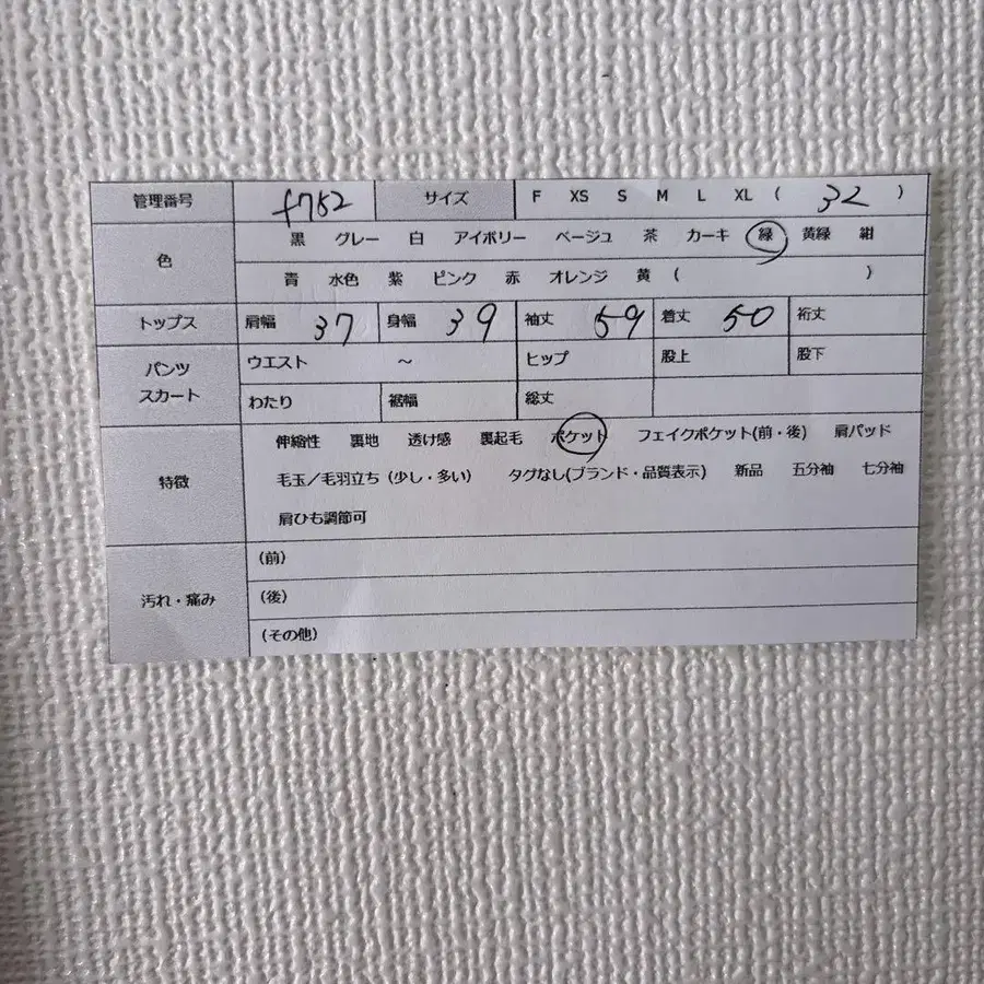 9번째 상품 이미지