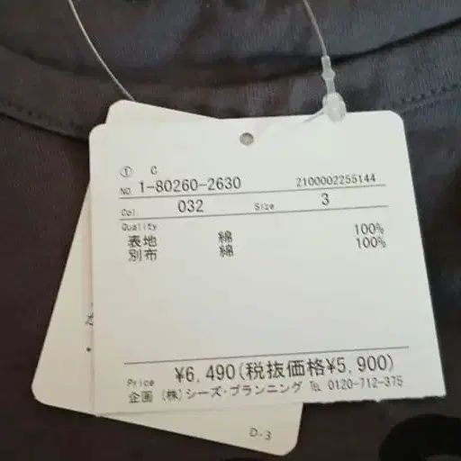 4번째 상품 이미지
