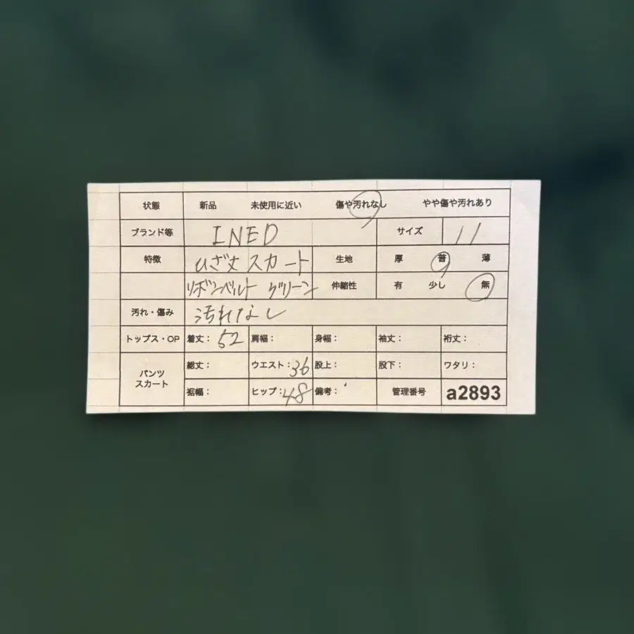 12번째 상품 이미지