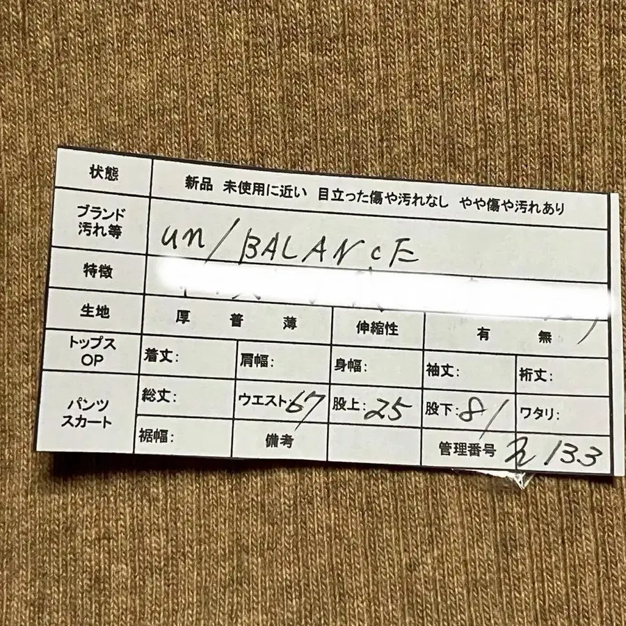 2번째 상품 이미지