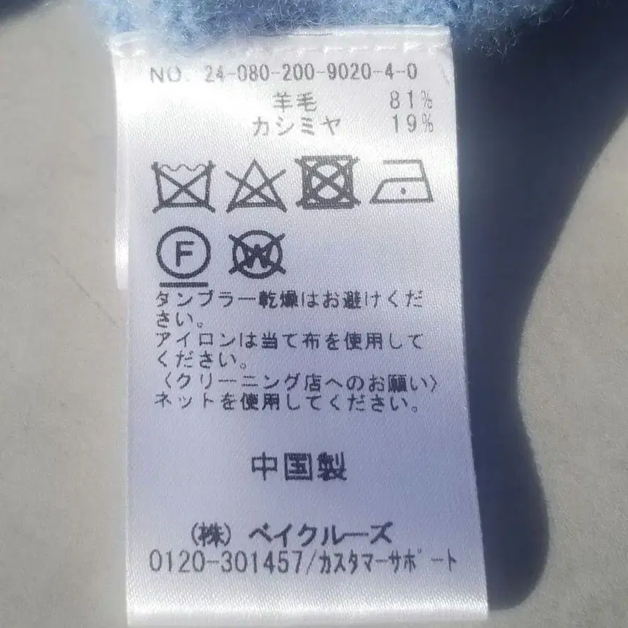 9번째 상품 이미지