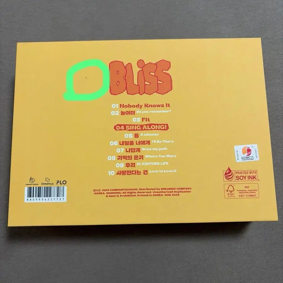 9번째 상품 이미지
