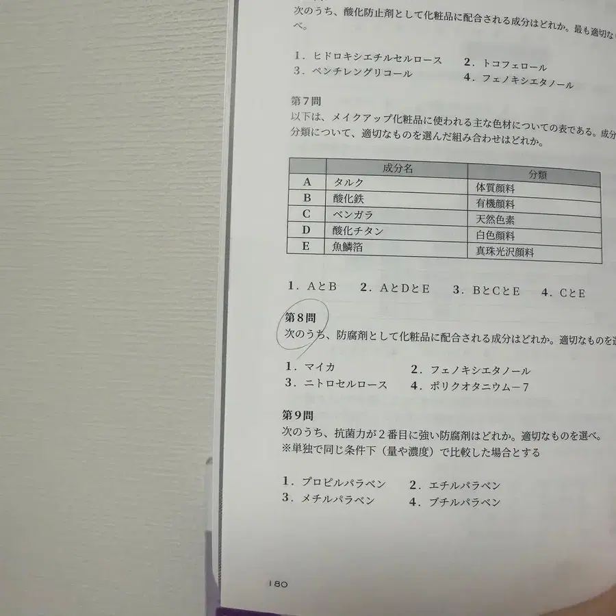 4번째 상품 이미지
