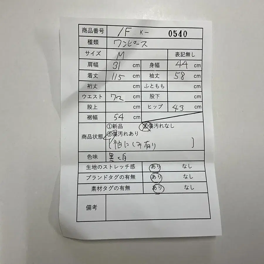 2번째 상품 이미지
