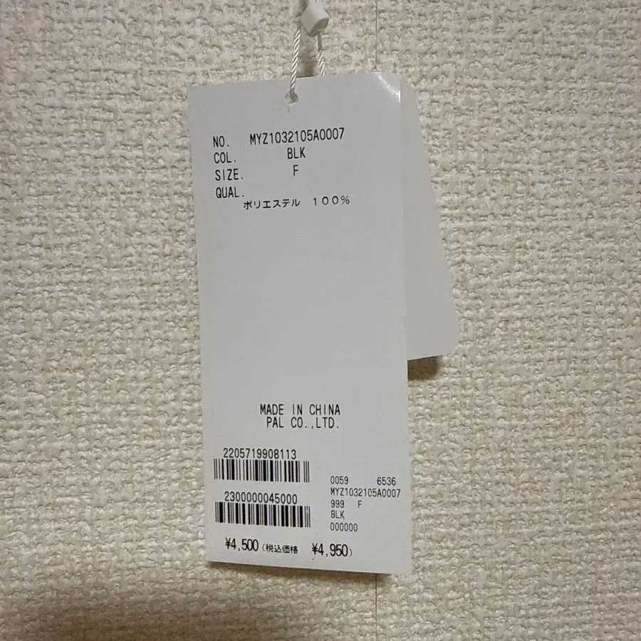 8번째 상품 이미지