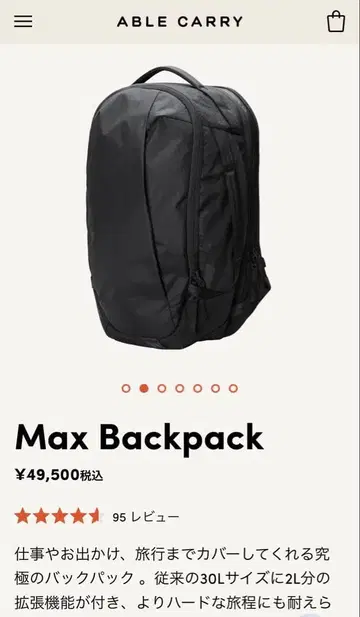 미사용 ABLE CARRY Max Backpack 30-32L