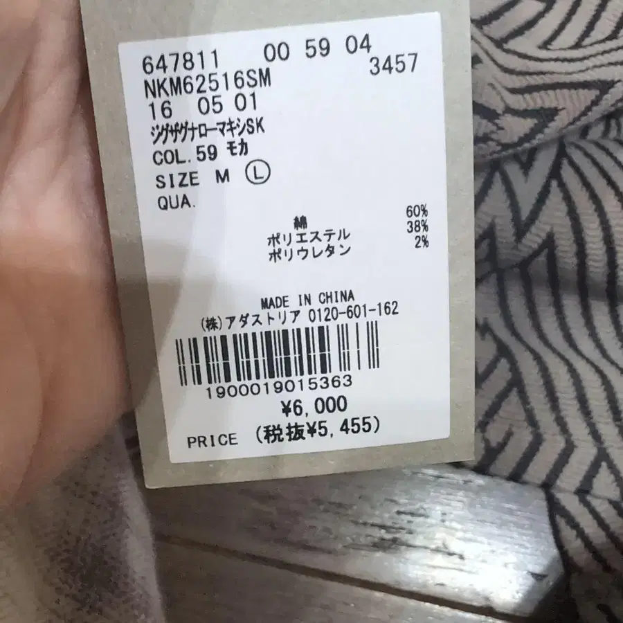 5번째 상품 이미지