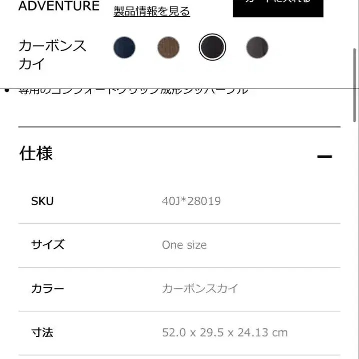 9번째 상품 이미지