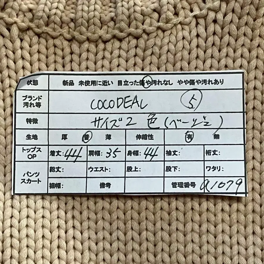 2번째 상품 이미지