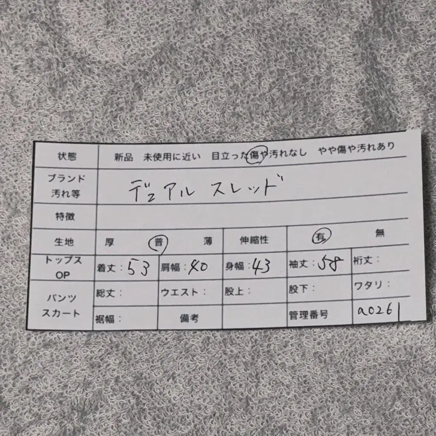 11번째 상품 이미지