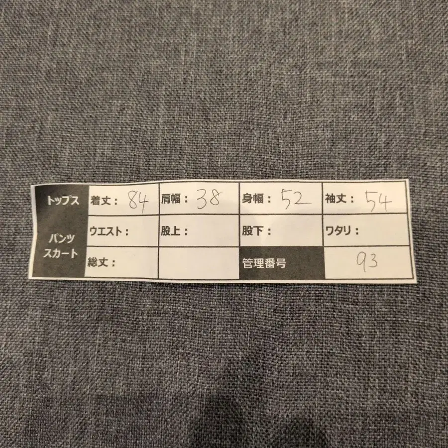 12번째 상품 이미지