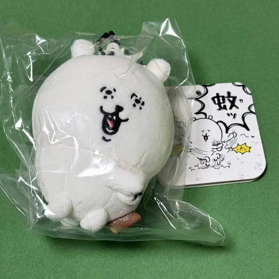 농담곰 모기잡는 담곰이 모기잡곰