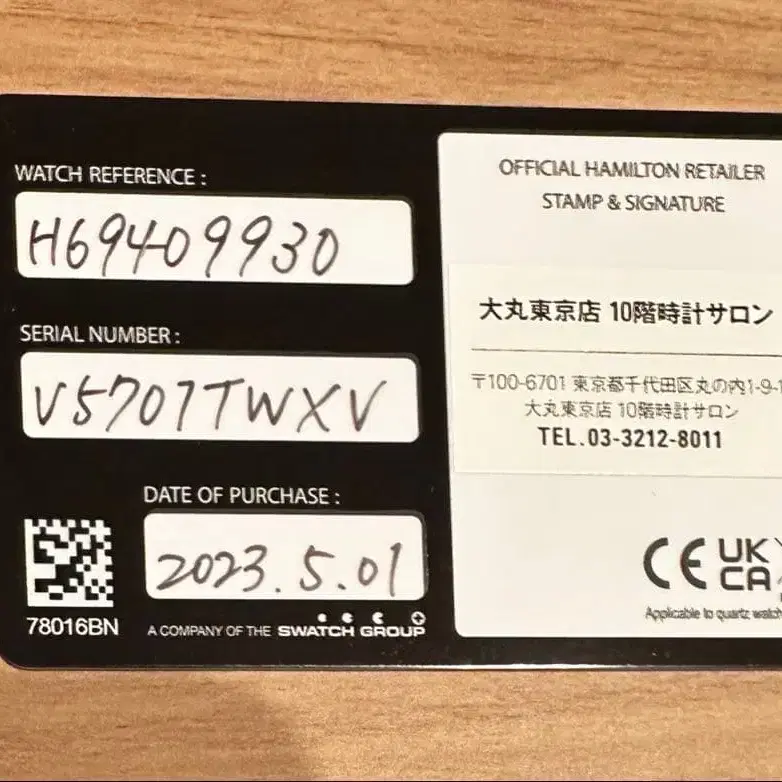 7번째 상품 이미지