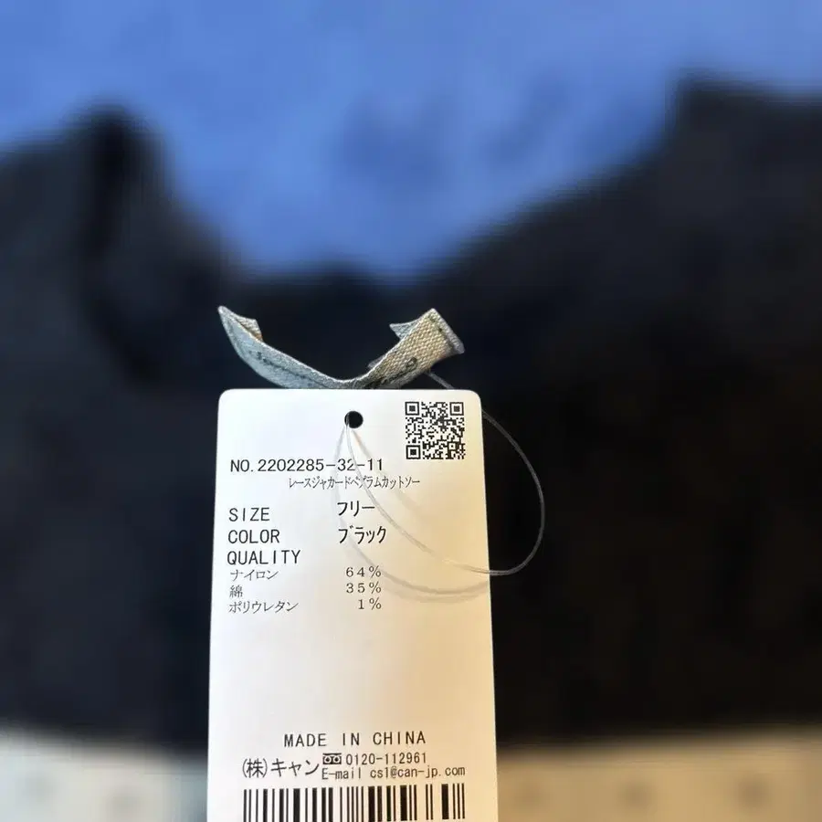 11번째 상품 이미지