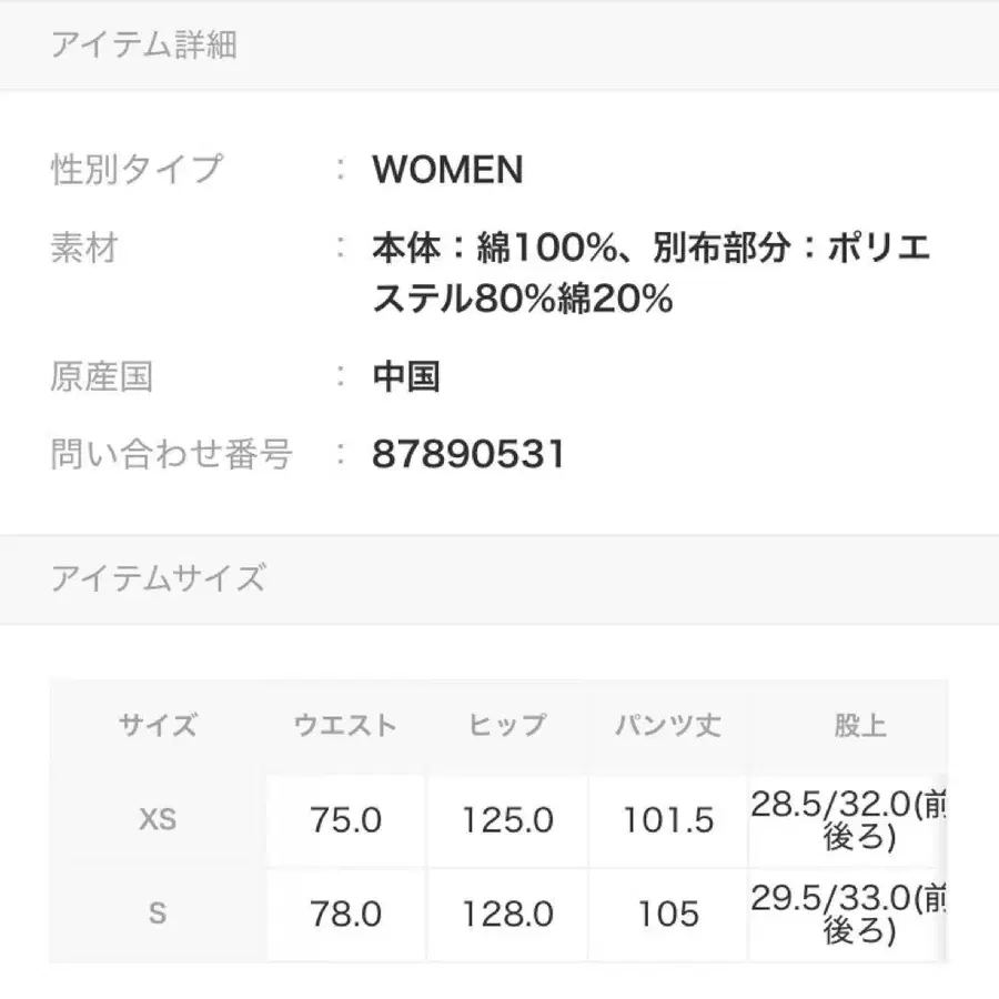 8번째 상품 이미지