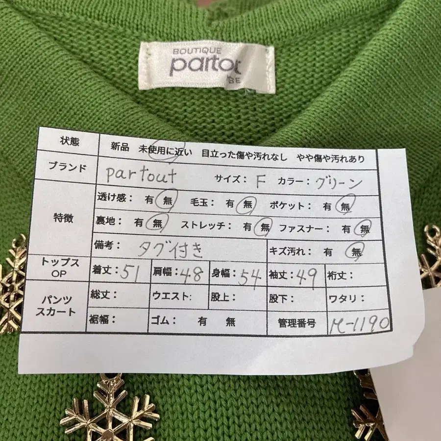 12번째 상품 이미지