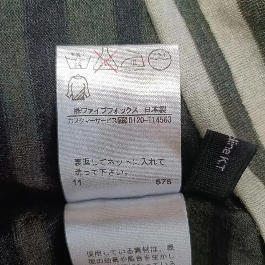 11번째 상품 이미지