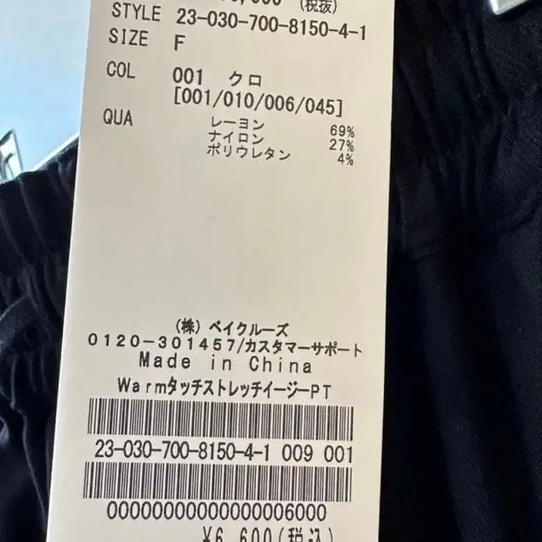 6번째 상품 이미지