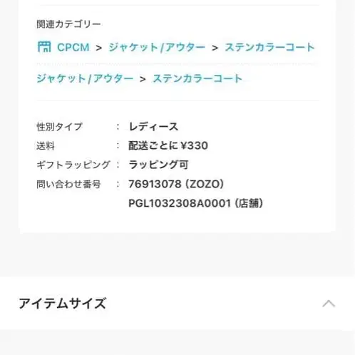 8번째 상품 이미지