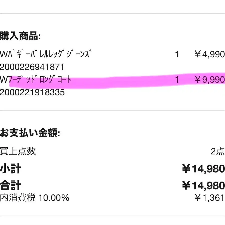 6번째 상품 이미지
