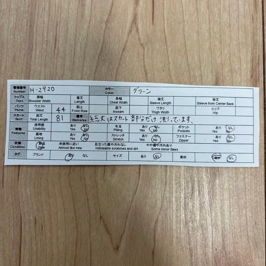 11번째 상품 이미지