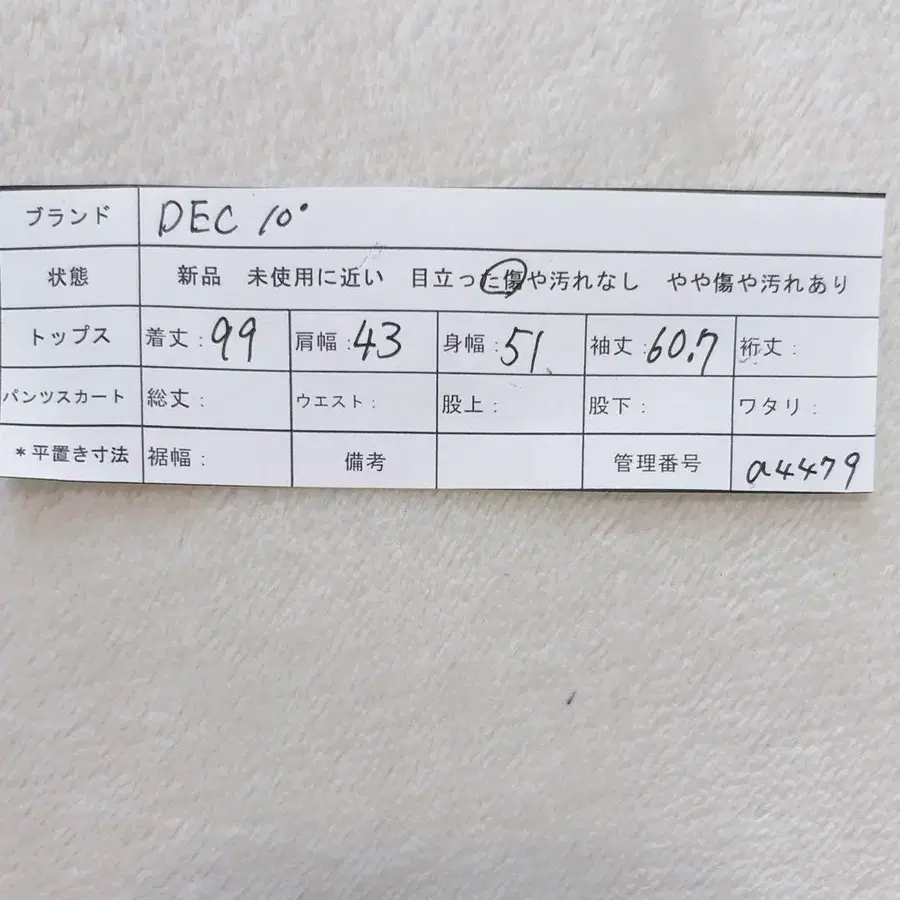 11번째 상품 이미지