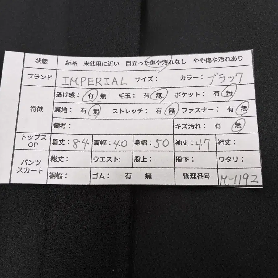 9번째 상품 이미지