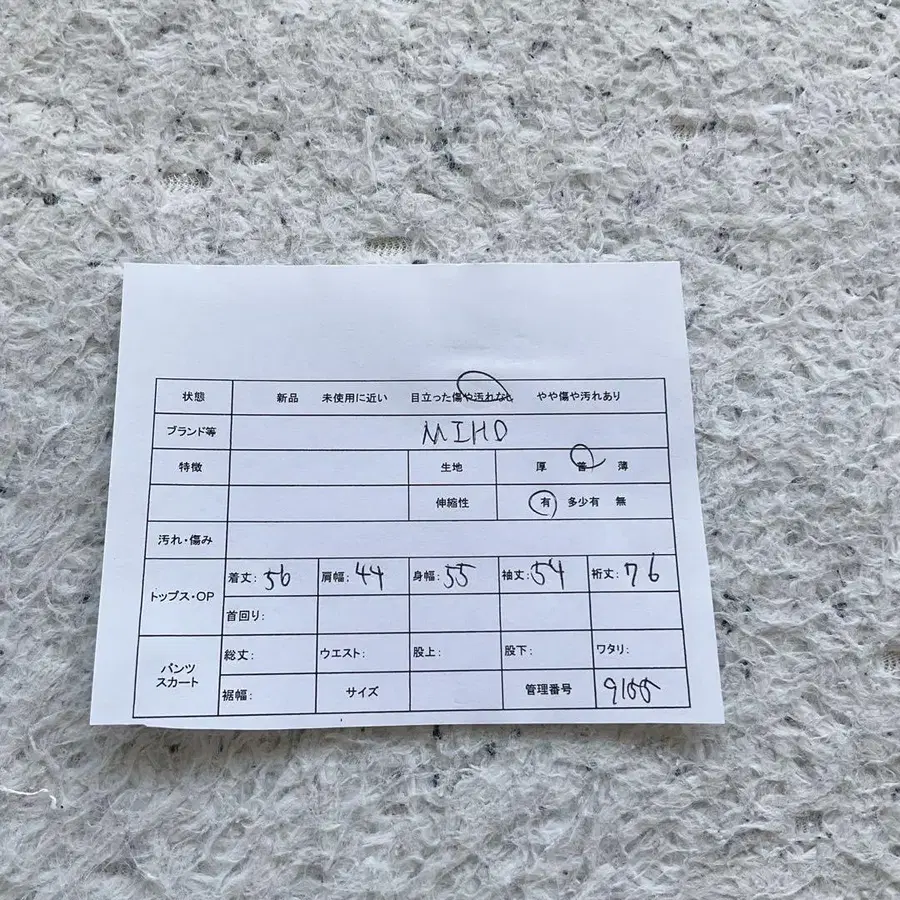 2번째 상품 이미지