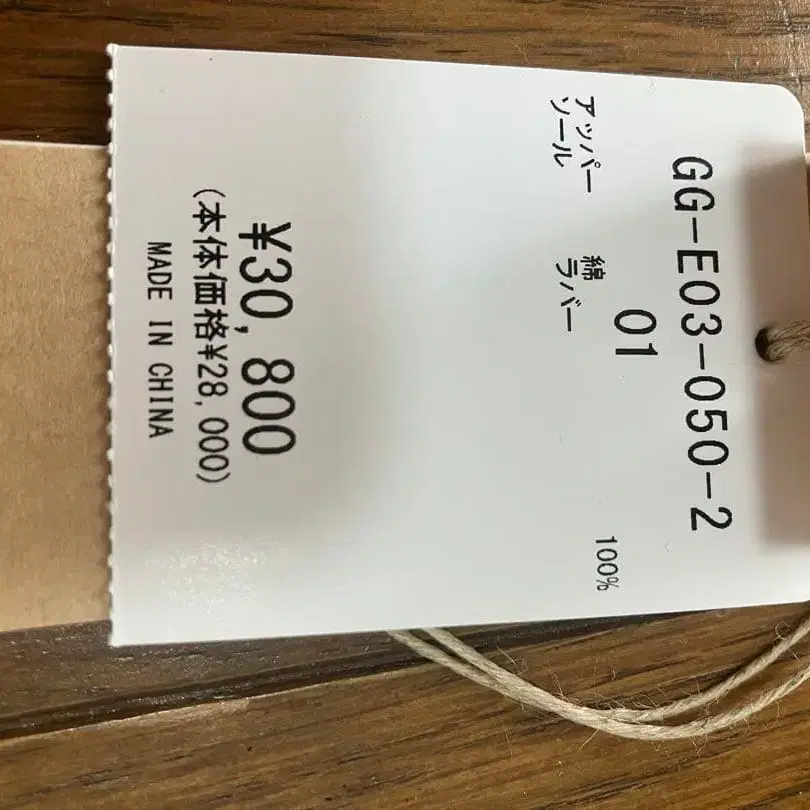 6번째 상품 이미지