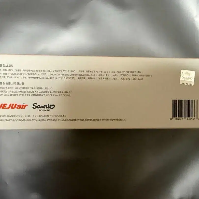3번째 상품 이미지