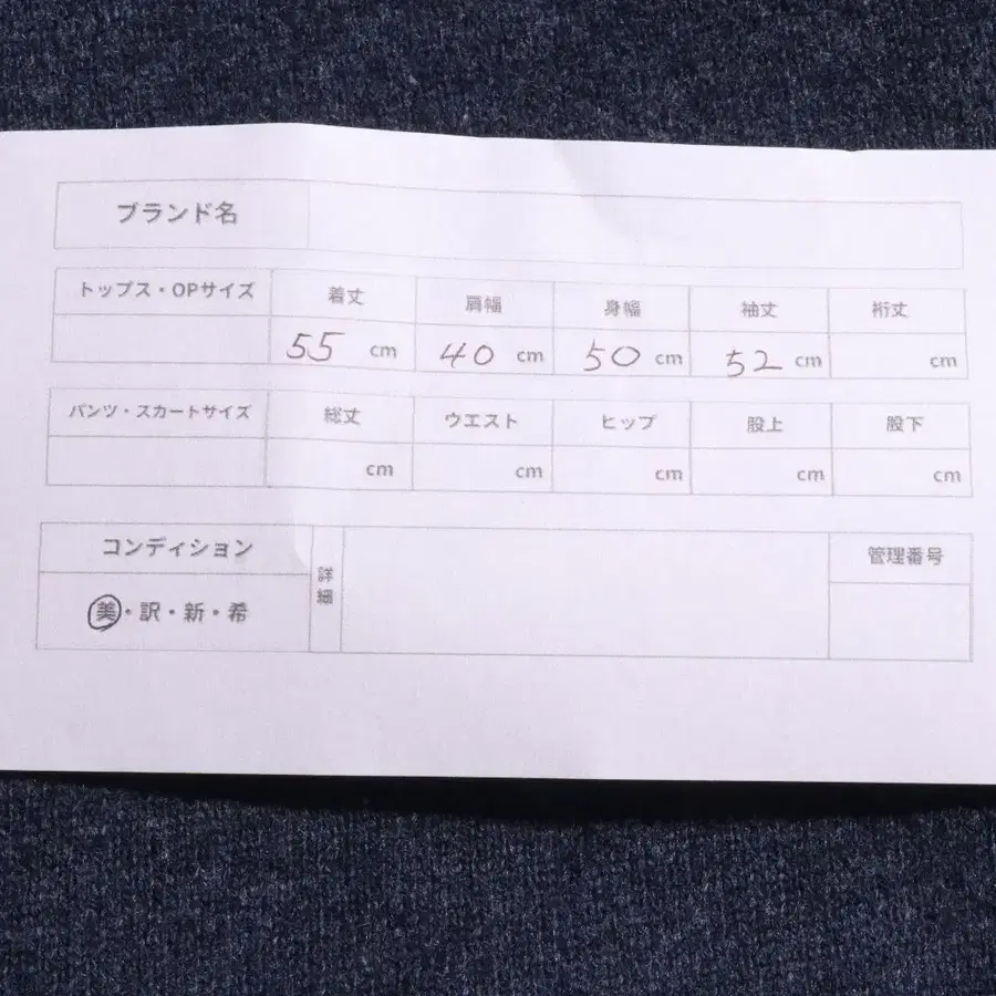 11번째 상품 이미지