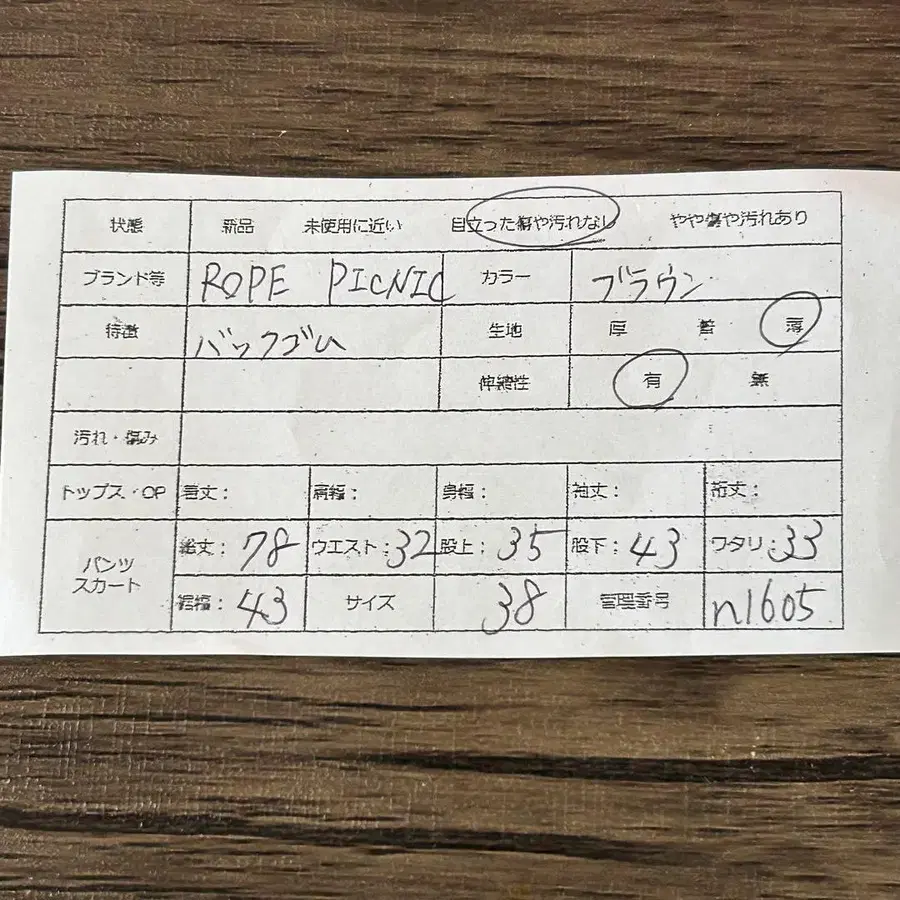2번째 상품 이미지