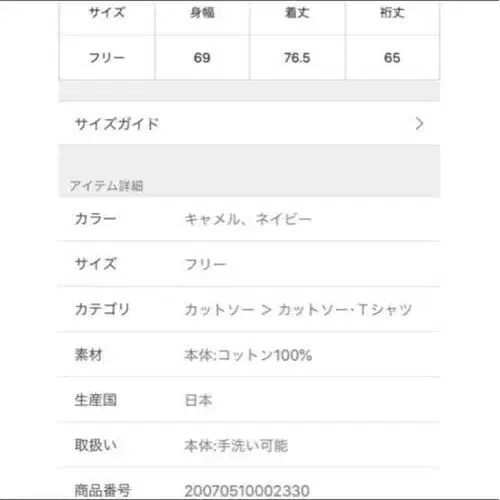 9번째 상품 이미지