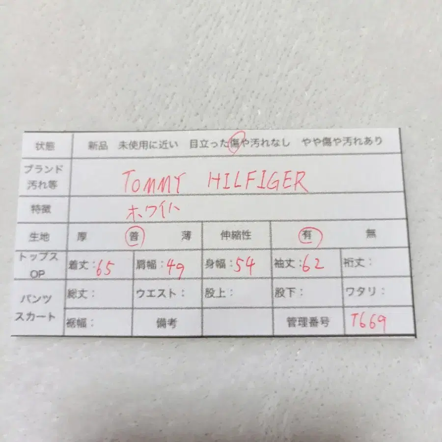 12번째 상품 이미지