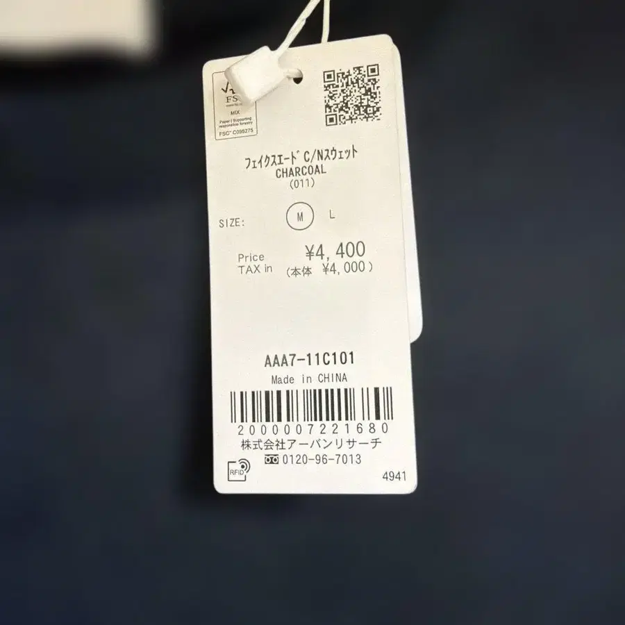 3번째 상품 이미지