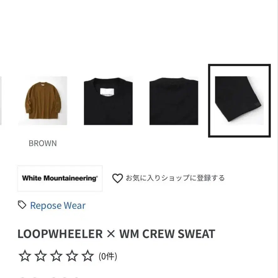 2번째 상품 이미지