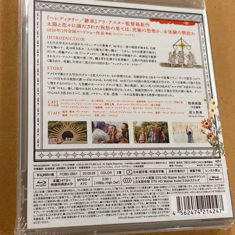 2번째 상품 이미지
