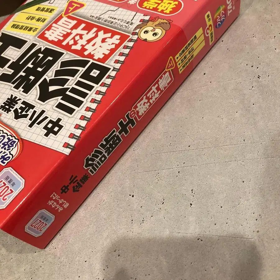5번째 상품 이미지