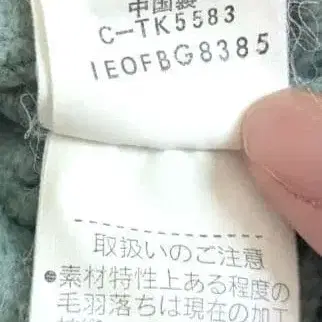 9번째 상품 이미지
