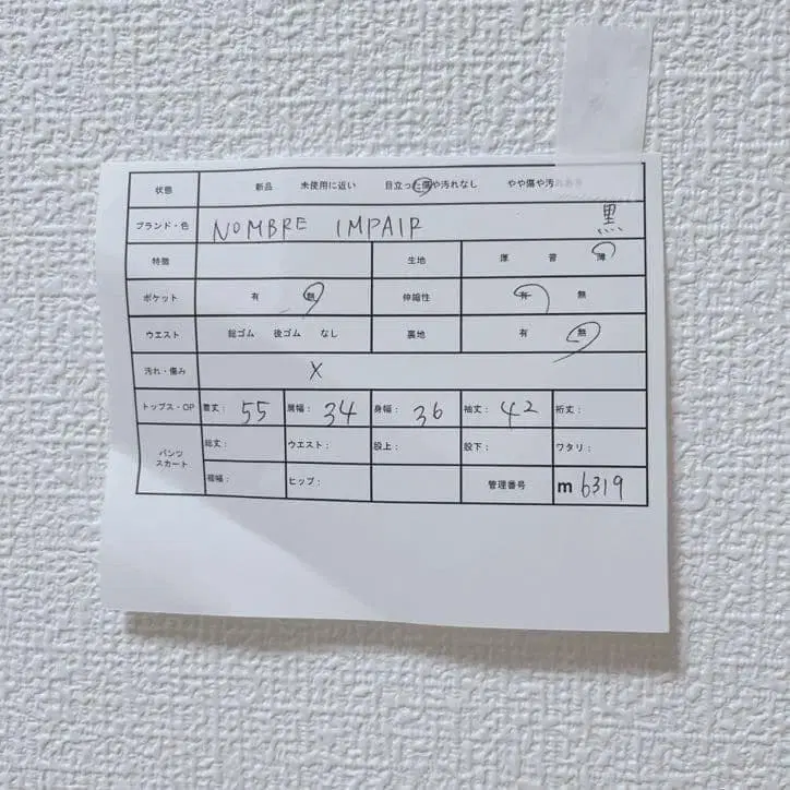 12번째 상품 이미지