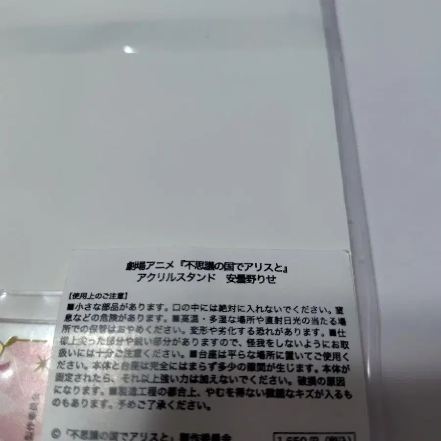 6번째 상품 이미지