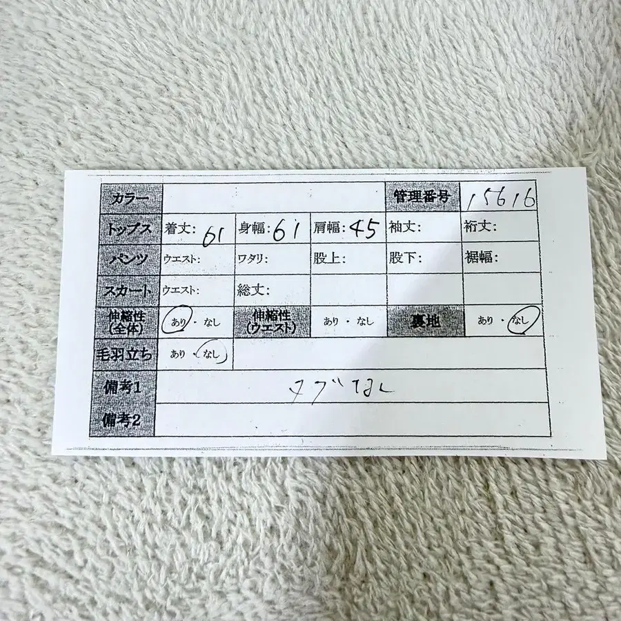 9번째 상품 이미지