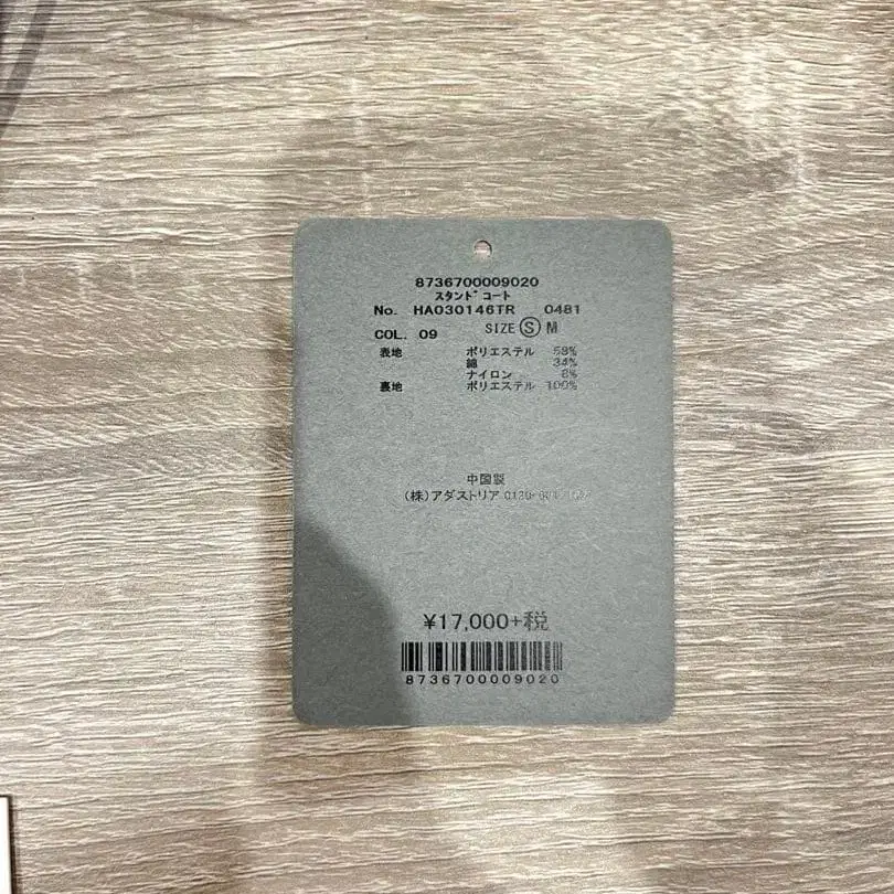 4번째 상품 이미지