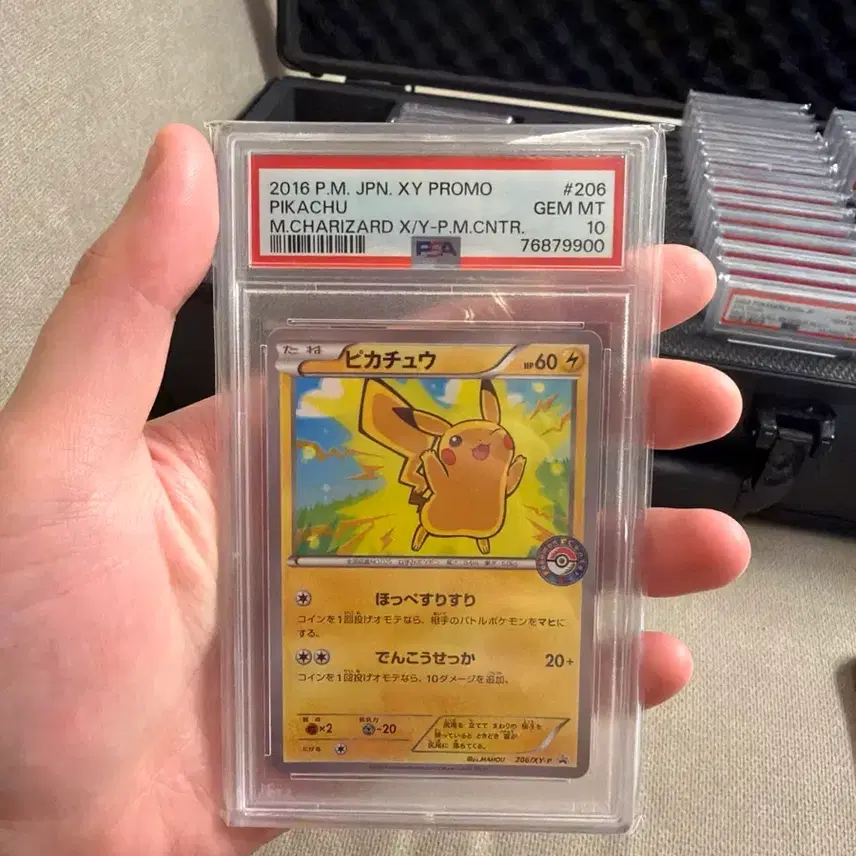 포켓몬카드 2016 XY PROMO 피카츄 PSA 10 사진 1