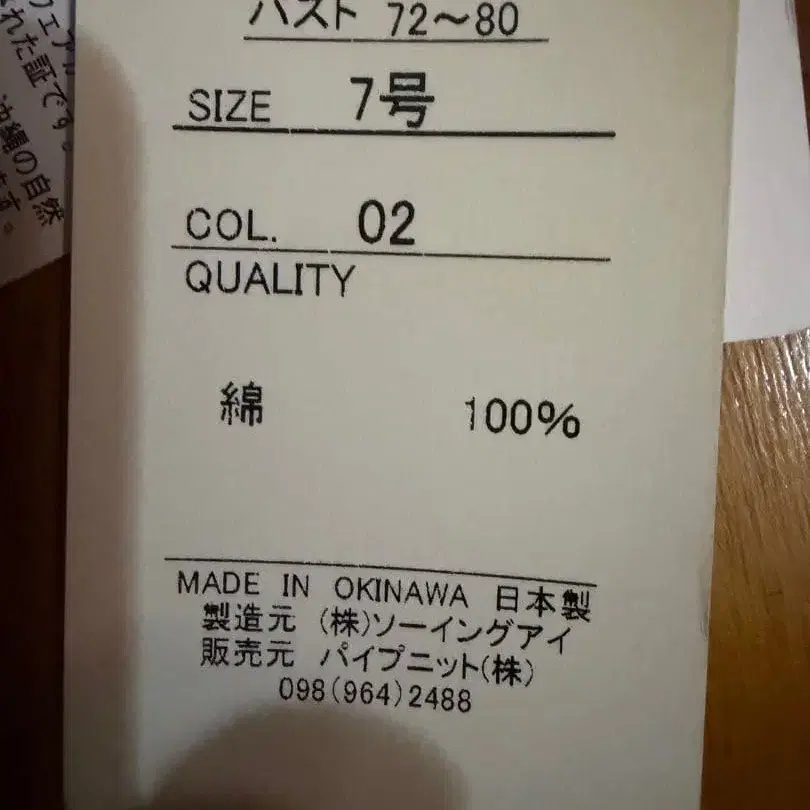 7번째 상품 이미지