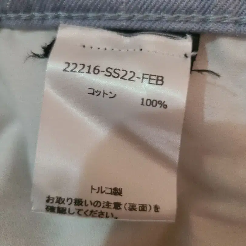 8번째 상품 이미지
